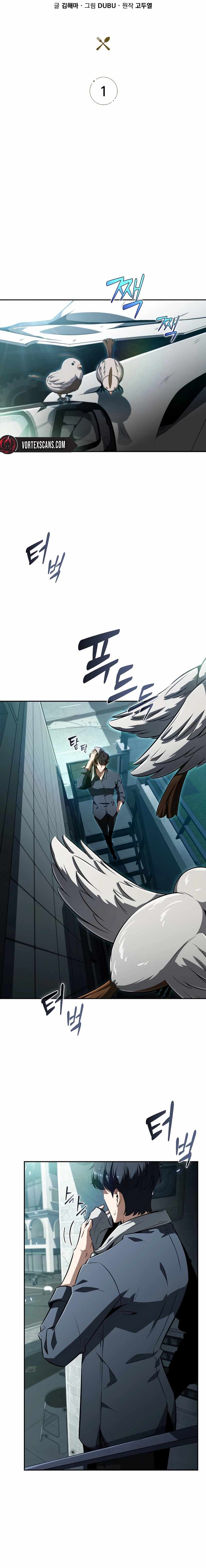 Eat and Go Chapter 1 11